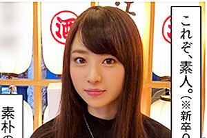 見た目は清楚、お股は剛毛のギャップがエロい素朴感満載の新卒一年目の美人OLさんとハメ撮りSEX