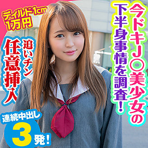 みつは