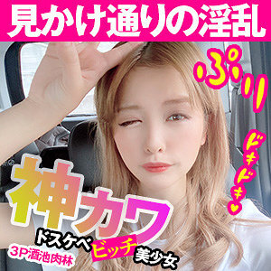 ゆい