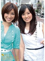舞ワイフ ～セレブ倶楽部～ 22