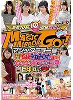 マジックミラー号 高学歴女子大生が超絶デカチ○ポに赤面フェラ！最後はやさしすぎてキツキツおマ○コに巨根丸ごと挿入！in目白