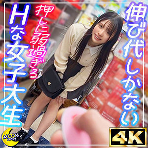 れな@玩具＆コスプレ好き淫キャ大学生