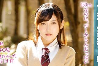 ゆみ マジックミラー号でおっぱいモミモミインタビュー デートの時にお母さんの下着をこっそり借りて怒られる！