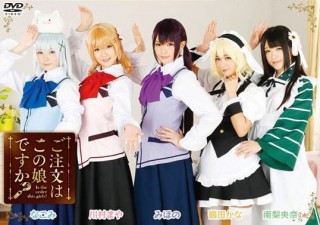 〔アニコス ご注文はうさぎですか?〕心とオチンチンがぴょんぴょん♪なんで？なんでっ？