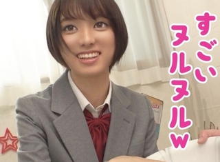 【素人ナンパ】『ヌルヌルしてる…♥』スレンダー美人なスポーツJKがマットでご奉仕！ちっぱいボディ密着で感じるエロ美少女ｗ