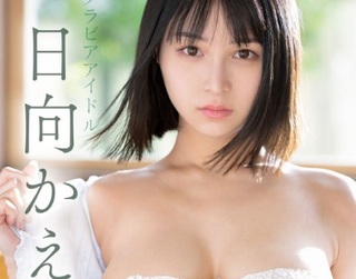 【グラビアアイドル巨乳】やらしい舌使いでベロキスし過敏な乳房から発情しちゃう神乳女