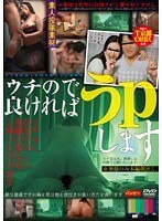 ウチので良ければうpします UPLD-005