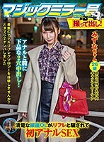 みずな