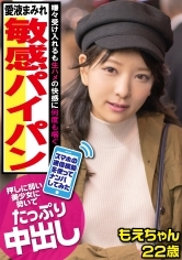 パイパン娘に中出しｗｗｗ嫌々受け入れるも生ハメの快感に何度も喘ぐ愛液まみれ敏感パイパン娘！！