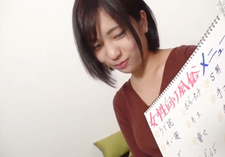 素人ナンパ「気持ちぃ♡」恥じらう清楚美人が可愛すぎる！スレンダー巨乳おっぱいJDが女性用風俗で体験で膣内射精されちゃう！