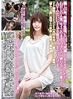 切実SEXレス告白タレント級美貌セレブ若妻「優しい夫、裕福な生活、なにひとつ不満などありません。ただ…わたしの人生、もうこのままエッチしないで終わるのかもと思うと…