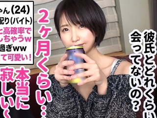 【素人ナンパ】「あったかいの出てる」目黒で見つけた美少女！押しに弱いロリフェイスな爆乳女子マンコに膣内射精！