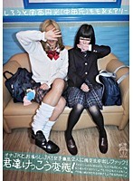 しろうと関西円光（中田氏）もも＆メアリー