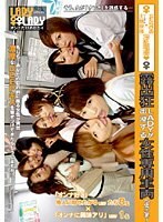 露出狂LADYが出没する女性専用車両へようこそ！