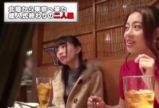 素人軟派「あんあんっ♥」成人式の2次会後に逆転マジックミラー号に連れ込まれたスレンダー美乳おっぱいお姉さんが抜けるｗ