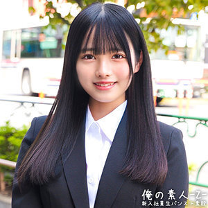 わかばさん