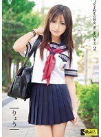 女子校生の彼女、差し上げます。2