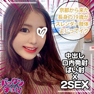 はな