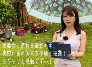 【お天気お姉さん巨乳】絶倫な旦那の兄貴にペニスで貫かれて絶頂する神乳女