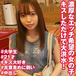 まな