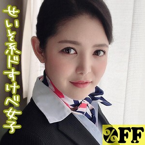 れいな