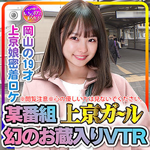 チカ