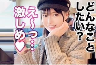 超絶カワイイスレンダー美女にローション垂らして濃厚セックス！パイパンマンコに巨チン挿入ハードピストン