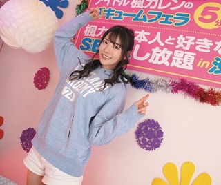 【巨乳企画】時間制限でスッキリさせれず特別に本番プレイしちゃう神乳女