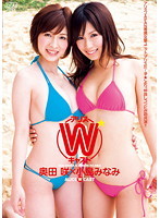 アリスWキャスト 奥田咲×小島みなみ