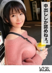 ユーリ(20)