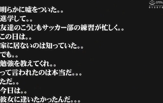 爆乳でデブった端正な顔立ちのミセスが子息の友達にネトラレてピストン！推川ゆうり みんなには内緒にしてね！かなり過激な衝動に弄ばれ幾度の喜びの波に激しく揺さぶられる！